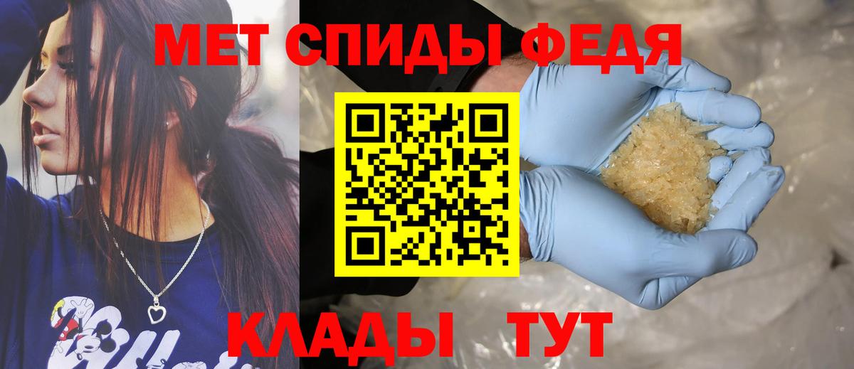 OMG онион  Amphetamine Premium  Вход с VPN  Шатура  АМФ 