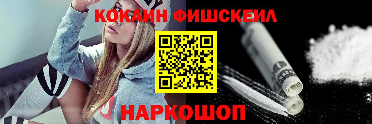Шатура  Кокаин Колумбийский  Вход с VPN  Cocaine  наркошоп  COCAIN 97% 