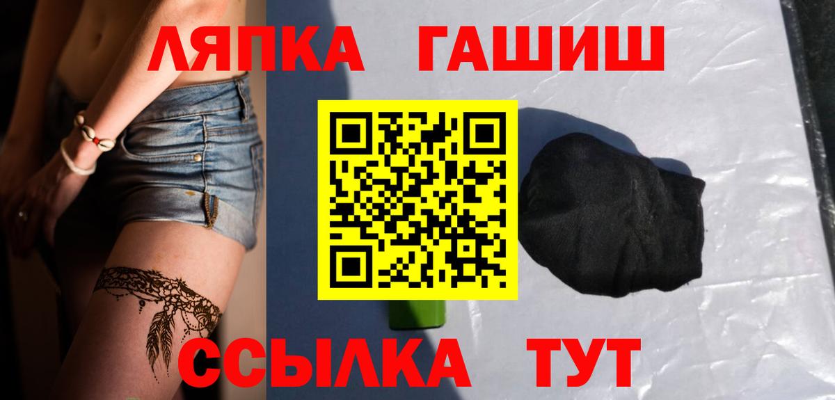 ГАШ Изолятор Шатура