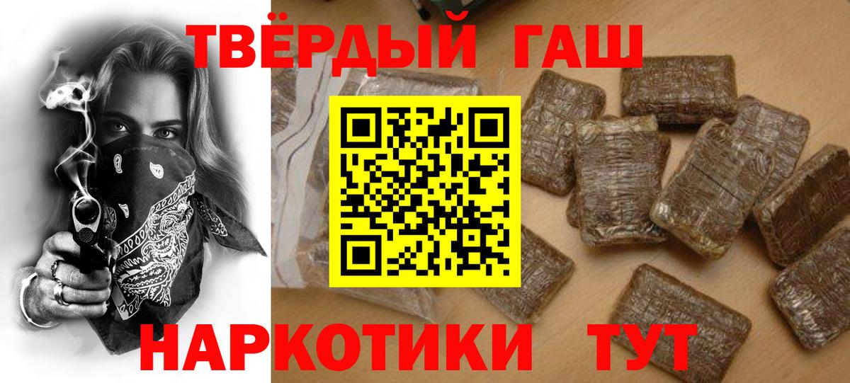 ГАШ убойный  Гашиш AMNESIA HAZE  Вход с VPN  ГАШ  Шатура 
