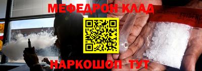 кристаллы Краснокаменск