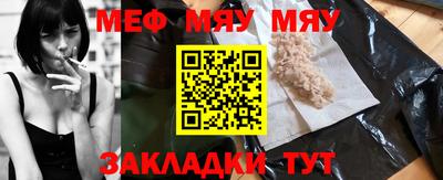 кристаллы Краснокаменск