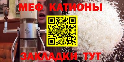 индика Краснознаменск