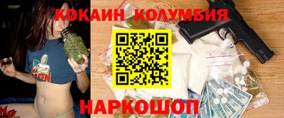 гашишное масло Краснодар