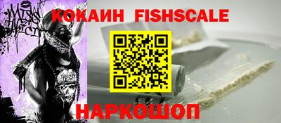 индика Краснознаменск