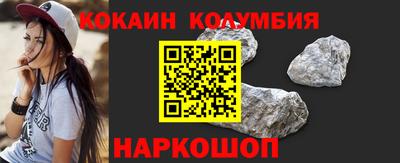 индика Краснознаменск