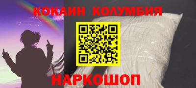 гашишное масло Краснодар