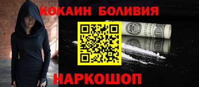 индика Краснознаменск
