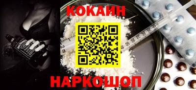 гашишное масло Краснодар