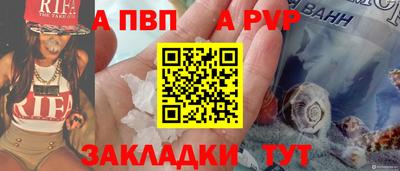 индика Краснознаменск