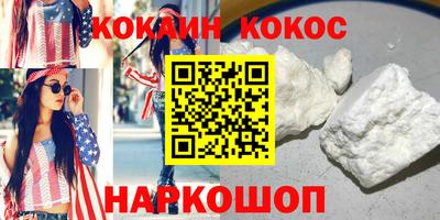 гашишное масло Краснодар