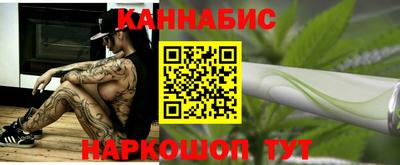гашишное масло Краснодар