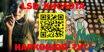 гашишное масло Краснодар