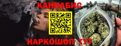 индика Краснознаменск