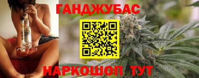 кристаллы Краснокаменск