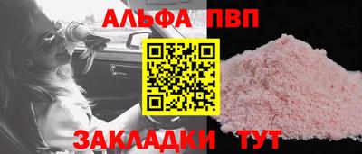 кристаллы Краснокаменск