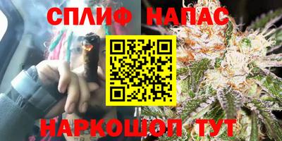 гашишное масло Краснодар