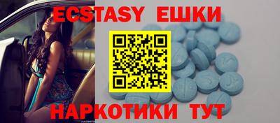 кристаллы Краснокаменск