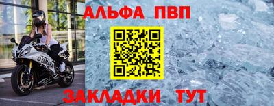 индика Краснознаменск