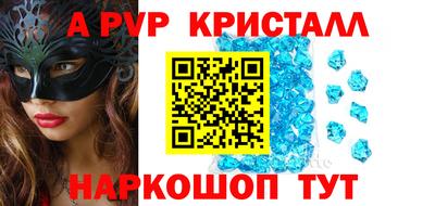 индика Краснознаменск