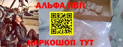 индика Краснознаменск