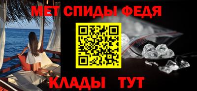 кристаллы Краснокаменск