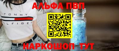 гашишное масло Краснодар