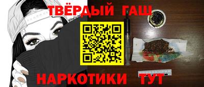 кристаллы Краснокаменск