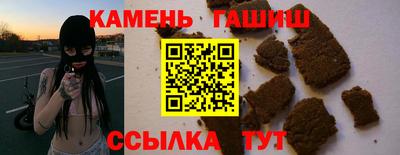 кристаллы Краснокаменск