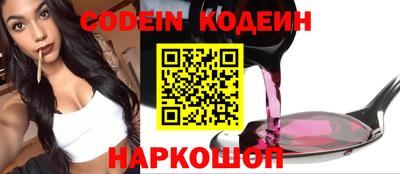 индика Краснознаменск