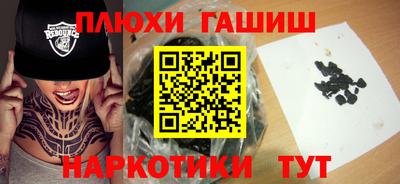 jwh Комсомольск-на-Амуре