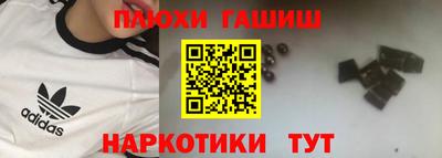 кристаллы Краснокаменск