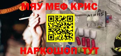 гашишное масло Краснодар