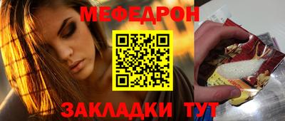 кристаллы Краснокаменск