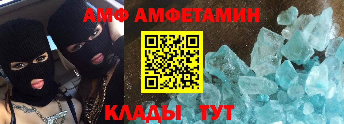 Шатура  Метамфетамин мет  Метамфетамин мет  Вход с VPN 