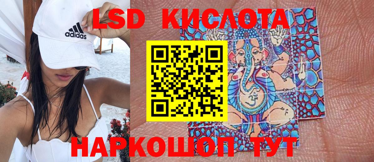 Марки N-bome  Марки 25I-NBOMe 1,5мг  Вход с VPN  Шатура  Марки 25I-NBOMe 1,5мг 