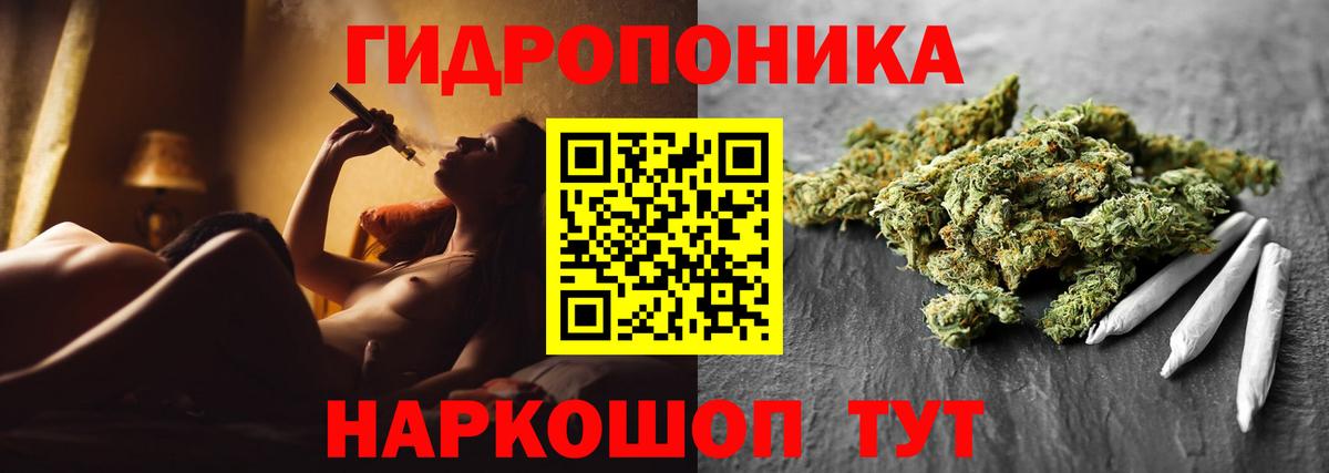 Бошки марихуана семена Шатура